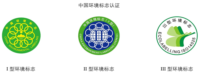 環(huán)境認(rèn)證.png